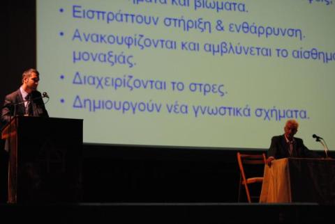 Ομιλία με θέμα τη Συμβολή της Ομαδικής Ψυχοθεραπείας στην Ψυχοκοινωνική Επανένταξη