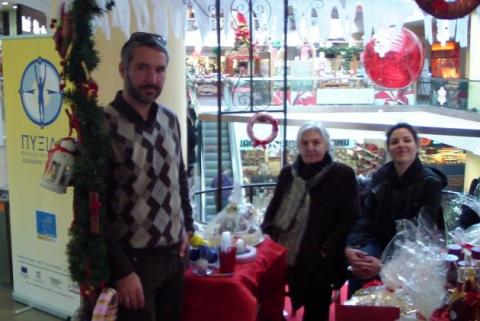 Χριστουγεννιάτικο bazaar.